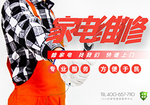 燃气灶打不着火-老板燃气灶打不着火的原因介绍